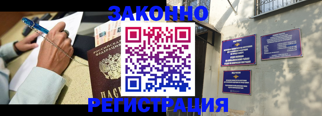 прописка в квартире в Приозерске