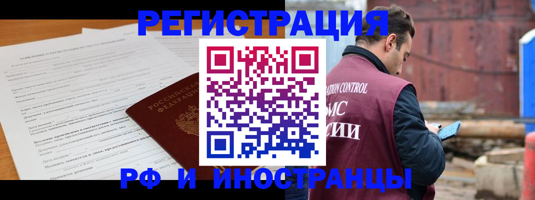 регистрация для дет. сада в Приозерске