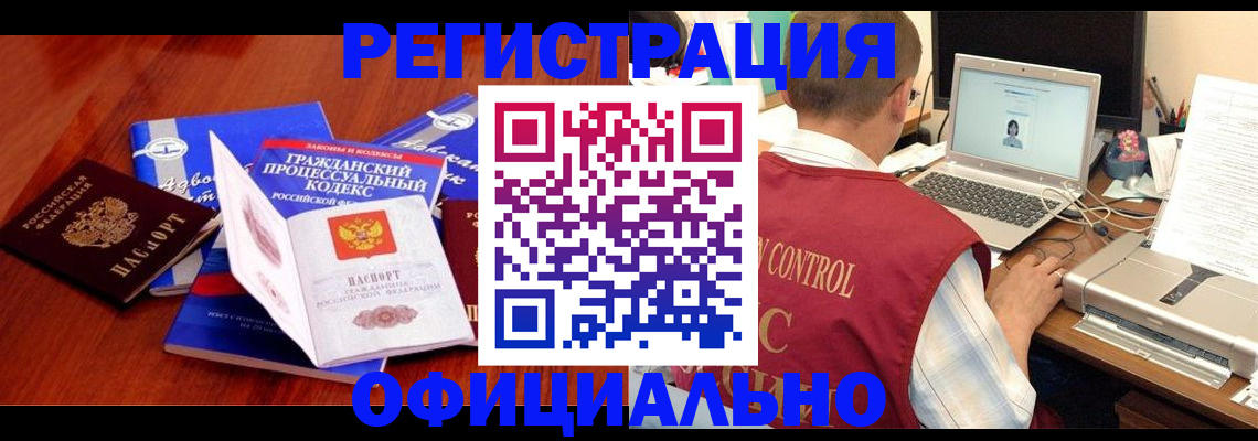 форма 3 в Приозерске