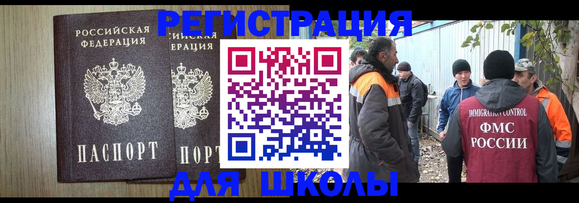 где прописаться в Приозерске